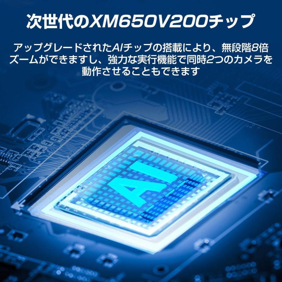 防犯カメラ 屋外 家庭用 900万画素 wifi接続 超高画質 自動追跡 遠隔監視 録画 AI人体検知(人物 ペット車両) 双方向音声 IP66防水防塵 2025新品 人気 3年保証 |  | 12