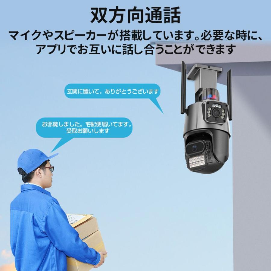 防犯カメラ 屋外 家庭用 900万画素 wifi接続 超高画質 自動追跡 遠隔監視 録画 AI人体検知(人物 ペット車両) 双方向音声 IP66防水防塵 2025新品 人気 3年保証 |  | 13