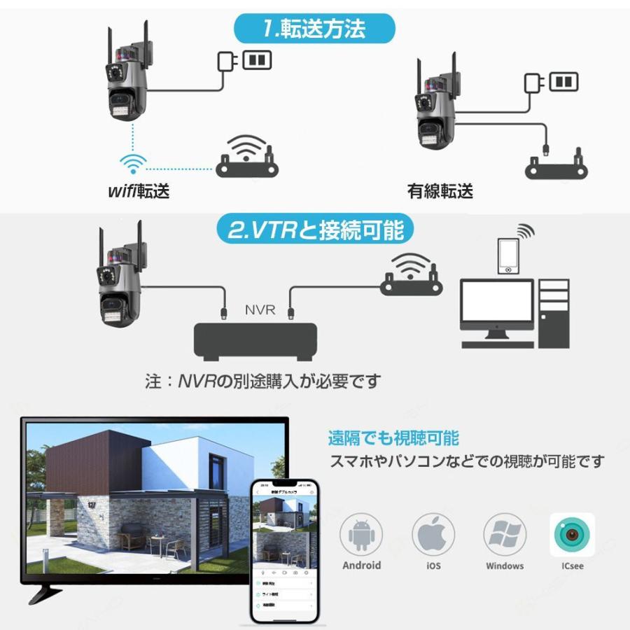 防犯カメラ 屋外 家庭用 900万画素 wifi接続 超高画質 自動追跡 遠隔監視 録画 AI人体検知(人物 ペット車両) 双方向音声 IP66防水防塵 2025新品 人気 3年保証 |  | 16