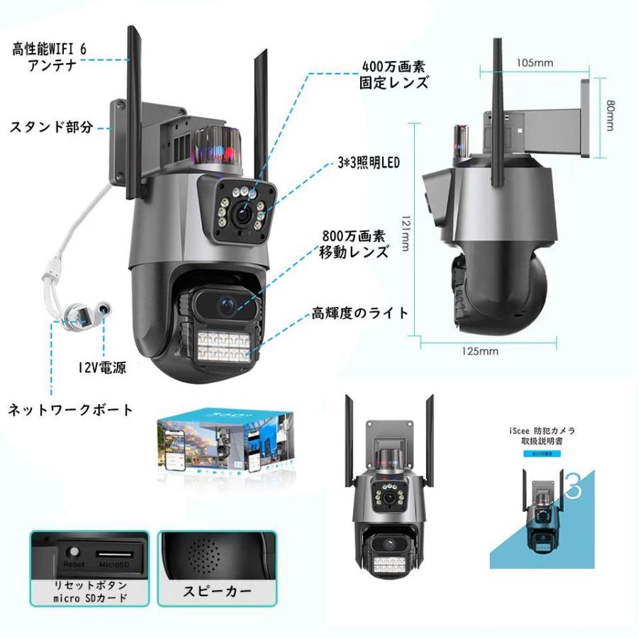 防犯カメラ 屋外 家庭用 900万画素 wifi接続 超高画質 自動追跡 遠隔監視 録画 AI人体検知(人物 ペット車両) 双方向音声 IP66防水防塵 2025新品 人気 3年保証 |  | 18
