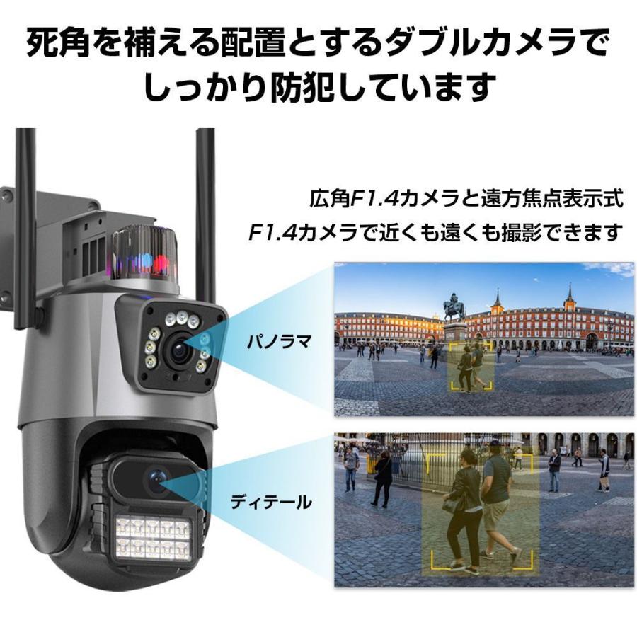 防犯カメラ 屋外 家庭用 900万画素 wifi接続 超高画質 自動追跡 遠隔監視 録画 AI人体検知(人物 ペット車両) 双方向音声 IP66防水防塵 2025新品 人気 3年保証 |  | 03