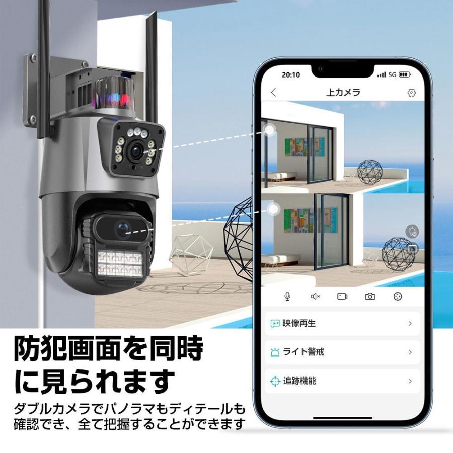防犯カメラ 屋外 家庭用 900万画素 wifi接続 超高画質 自動追跡 遠隔監視 録画 AI人体検知(人物 ペット車両) 双方向音声 IP66防水防塵 2025新品 人気 3年保証 |  | 04