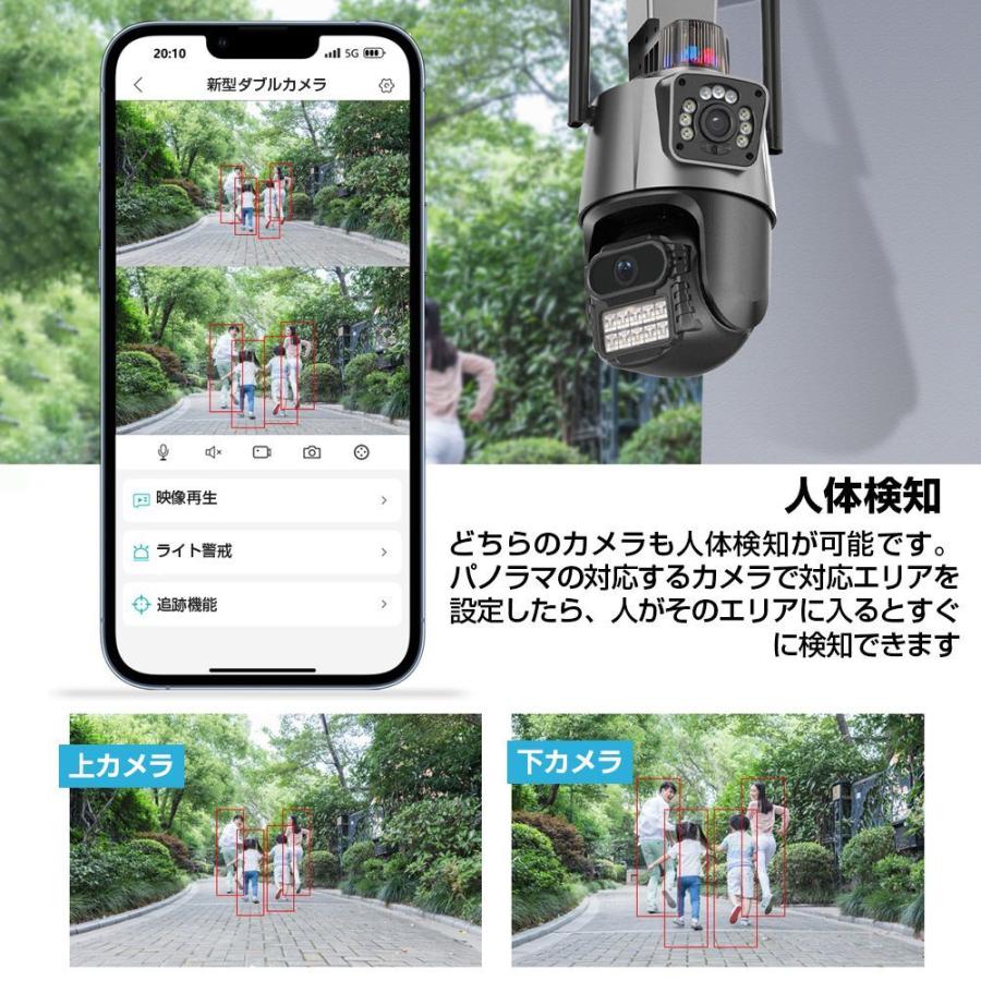 防犯カメラ 屋外 家庭用 900万画素 wifi接続 超高画質 自動追跡 遠隔監視 録画 AI人体検知(人物 ペット車両) 双方向音声 IP66防水防塵 2025新品 人気 3年保証 |  | 05