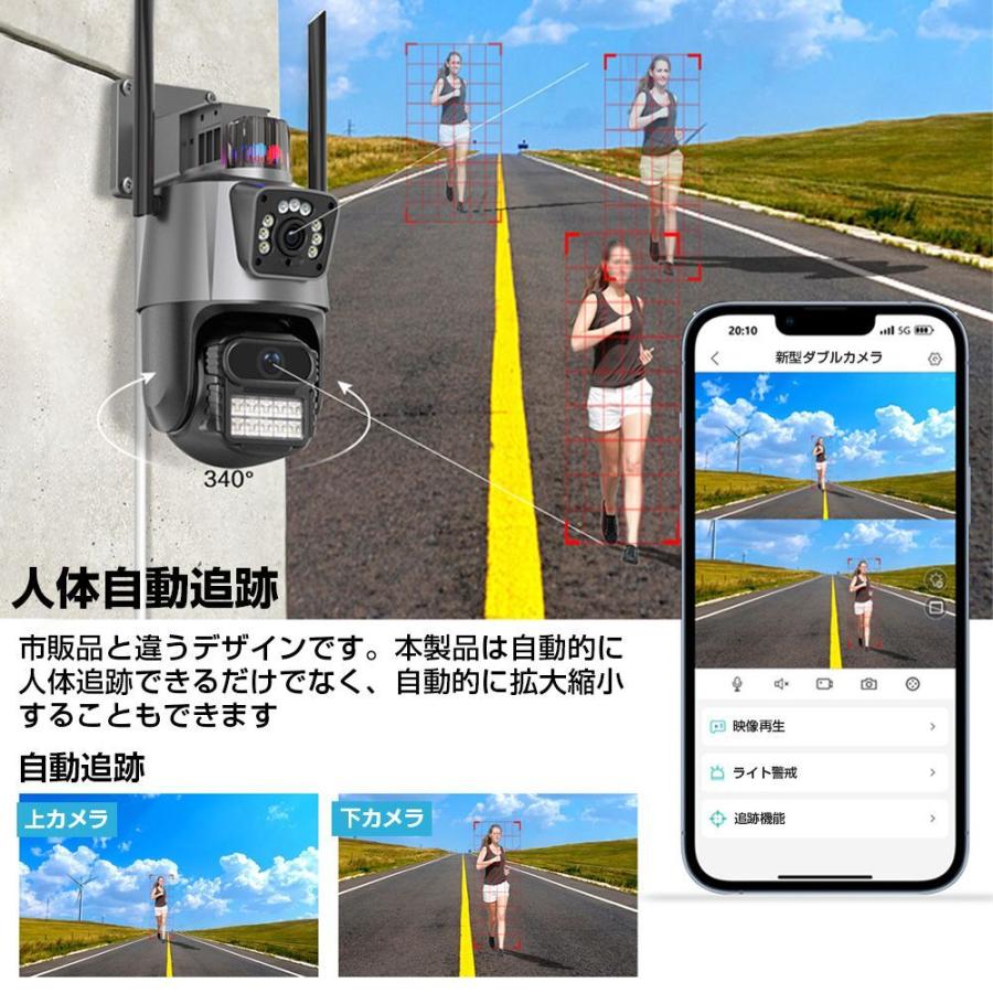 防犯カメラ 屋外 家庭用 900万画素 wifi接続 超高画質 自動追跡 遠隔監視 録画 AI人体検知(人物 ペット車両) 双方向音声 IP66防水防塵 2025新品 人気 3年保証 |  | 06