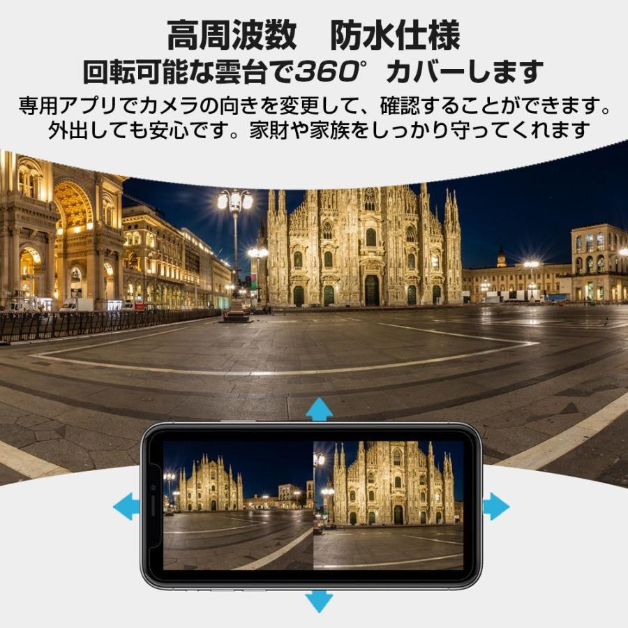 防犯カメラ 屋外 家庭用 900万画素 wifi接続 超高画質 自動追跡 遠隔監視 録画 AI人体検知(人物 ペット車両) 双方向音声 IP66防水防塵 2025新品 人気 3年保証 |  | 08