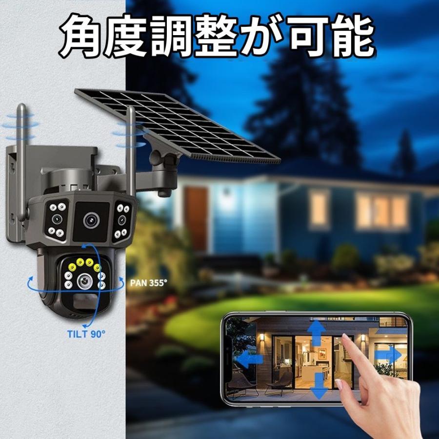 防犯カメラ 屋外 ソーラー 600万画素 wifi 充電式 ワイヤレス 三画面表示 自動追跡 音声通 動作検知 赤外線夜視 6+4+4MP画素 防水 工事不要 お手入れ簡単 高齢者 |  | 10