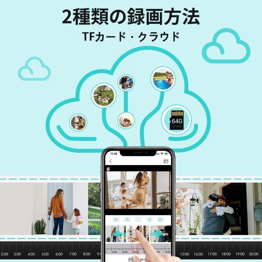 防犯カメラ 屋外 ソーラー 600万画素 wifi 充電式 ワイヤレス 三画面表示 自動追跡 音声通 動作検知 赤外線夜視 6+4+4MP画素 防水 工事不要 お手入れ簡単 高齢者 |  | 13
