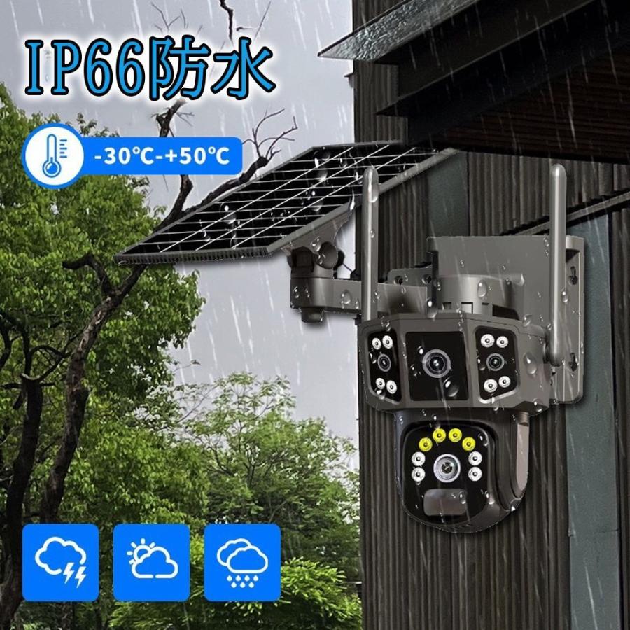 防犯カメラ 屋外 ソーラー 600万画素 wifi 充電式 ワイヤレス 三画面表示 自動追跡 音声通 動作検知 赤外線夜視 6+4+4MP画素 防水 工事不要 お手入れ簡単 高齢者 |  | 14