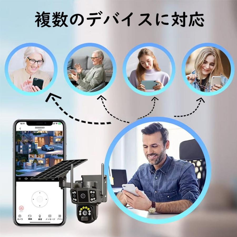 防犯カメラ 屋外 ソーラー 600万画素 wifi 充電式 ワイヤレス 三画面表示 自動追跡 音声通 動作検知 赤外線夜視 6+4+4MP画素 防水 工事不要 お手入れ簡単 高齢者 |  | 16