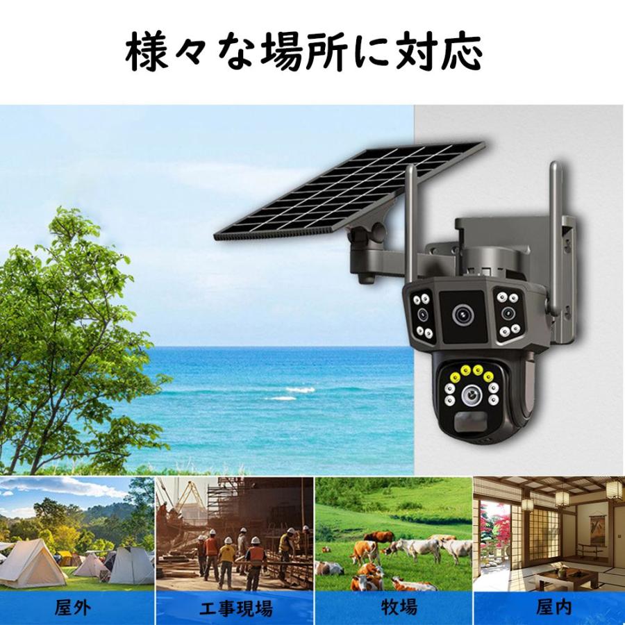 防犯カメラ 屋外 ソーラー 600万画素 wifi 充電式 ワイヤレス 三画面表示 自動追跡 音声通 動作検知 赤外線夜視 6+4+4MP画素 防水 工事不要 お手入れ簡単 高齢者 |  | 17