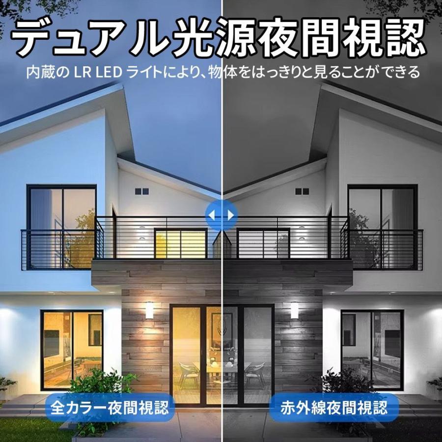 防犯カメラ 屋外 ソーラー 600万画素 wifi 充電式 ワイヤレス 三画面表示 自動追跡 音声通 動作検知 赤外線夜視 6+4+4MP画素 防水 工事不要 お手入れ簡単 高齢者 |  | 06