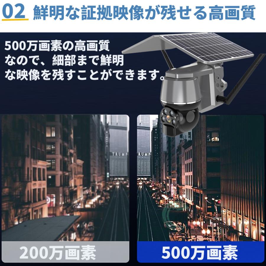防犯カメラ 屋外 ソーラー 最大700万画素 自動追跡 監視カメラ 防水 ワイヤレス 電源不要 穴あけ不要 人体検知 wifi 防犯 高画質 警報通知 工事不要 家庭用 |  | 06