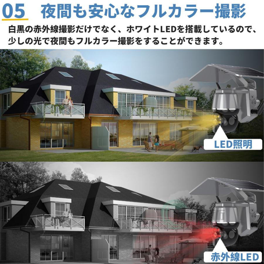 防犯カメラ 屋外 ソーラー 最大700万画素 自動追跡 監視カメラ 防水 ワイヤレス 電源不要 穴あけ不要 人体検知 wifi 防犯 高画質 警報通知 工事不要 家庭用 |  | 09