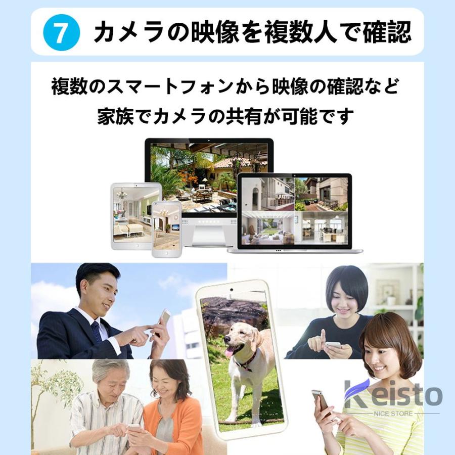 防犯カメラ 屋外 家庭用 ペットカメラ 監視カメラ 遠隔カメラ 日本製 工事不要 子供 見守りカメラ ベビーカメラ SD録画 300万 WiFi 赤外線カメラ 老人 ペット用 |  | 11