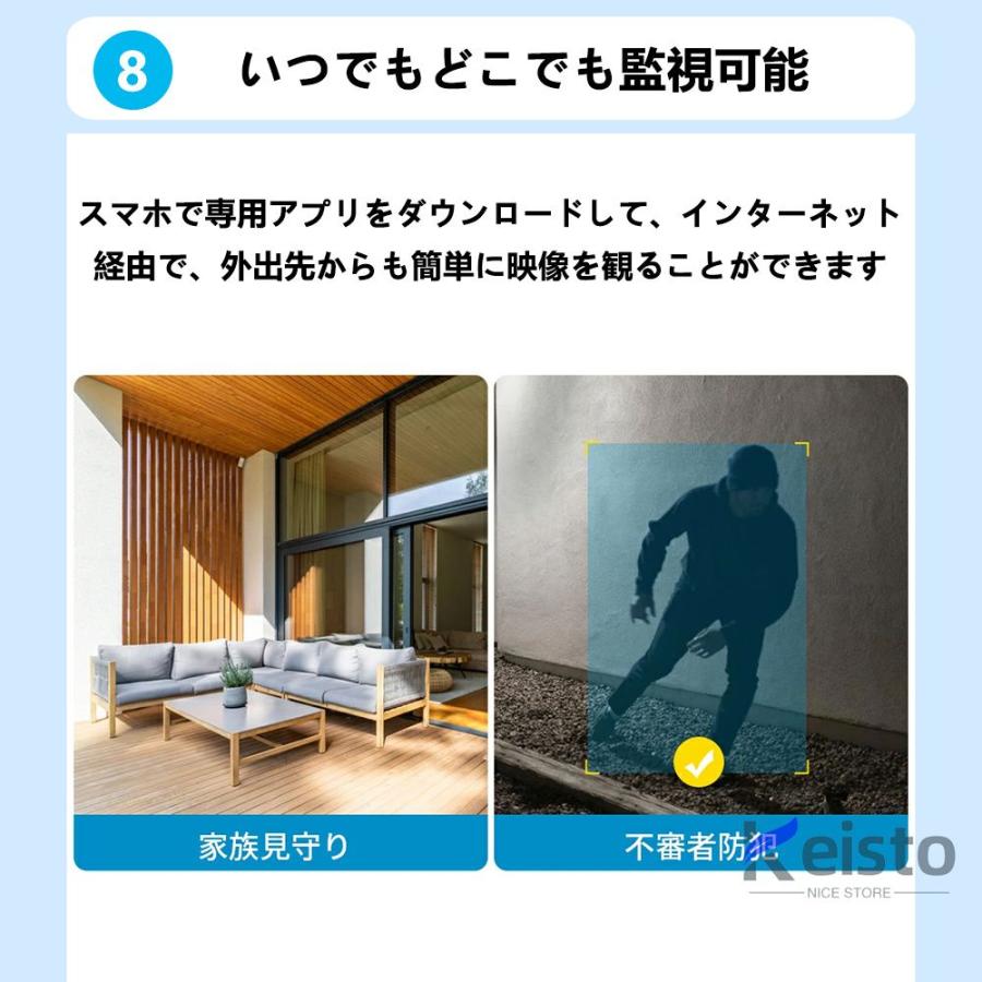 防犯カメラ 屋外 家庭用 ペットカメラ 監視カメラ 遠隔カメラ 日本製 工事不要 子供 見守りカメラ ベビーカメラ SD録画 300万 WiFi 赤外線カメラ 老人 ペット用 |  | 12