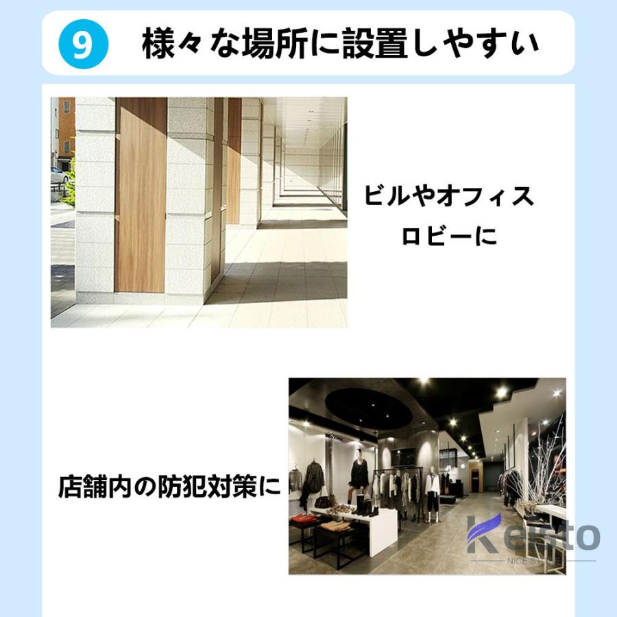 防犯カメラ 屋外 家庭用 ペットカメラ 監視カメラ 遠隔カメラ 日本製 工事不要 子供 見守りカメラ ベビーカメラ SD録画 300万 WiFi 赤外線カメラ 老人 ペット用 |  | 13