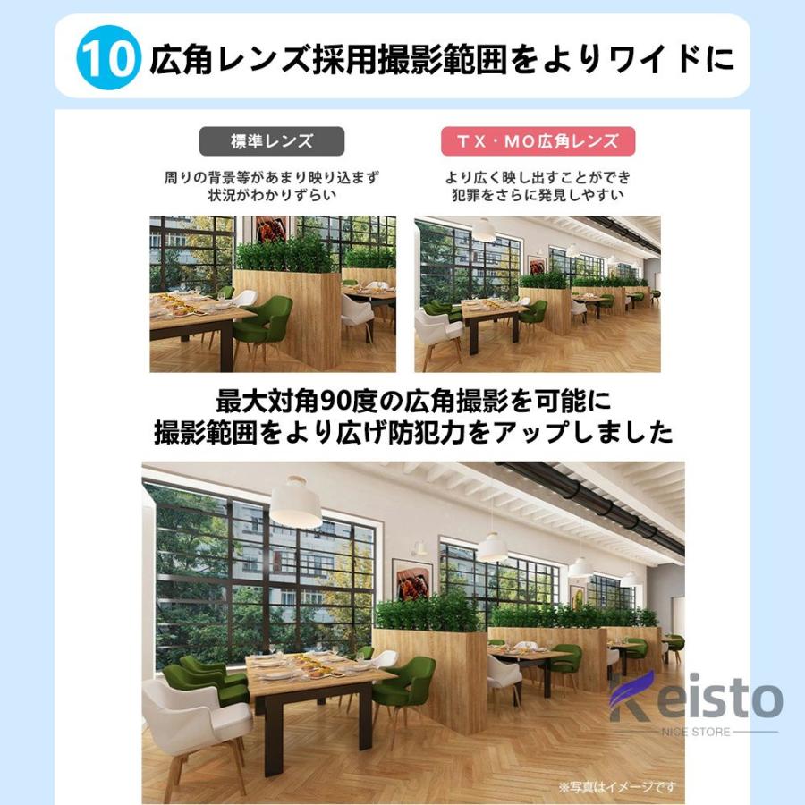 防犯カメラ 屋外 家庭用 ペットカメラ 監視カメラ 遠隔カメラ 日本製 工事不要 子供 見守りカメラ ベビーカメラ SD録画 300万 WiFi 赤外線カメラ 老人 ペット用 |  | 14