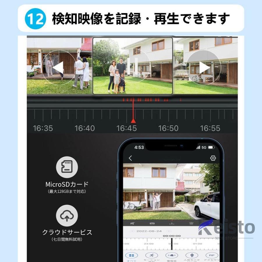 防犯カメラ 屋外 家庭用 ペットカメラ 監視カメラ 遠隔カメラ 日本製 工事不要 子供 見守りカメラ ベビーカメラ SD録画 300万 WiFi 赤外線カメラ 老人 ペット用 |  | 16