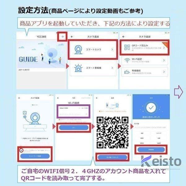 防犯カメラ 屋外 家庭用 ペットカメラ 監視カメラ 遠隔カメラ 日本製 工事不要 子供 見守りカメラ ベビーカメラ SD録画 300万 WiFi 赤外線カメラ 老人 ペット用 |  | 19