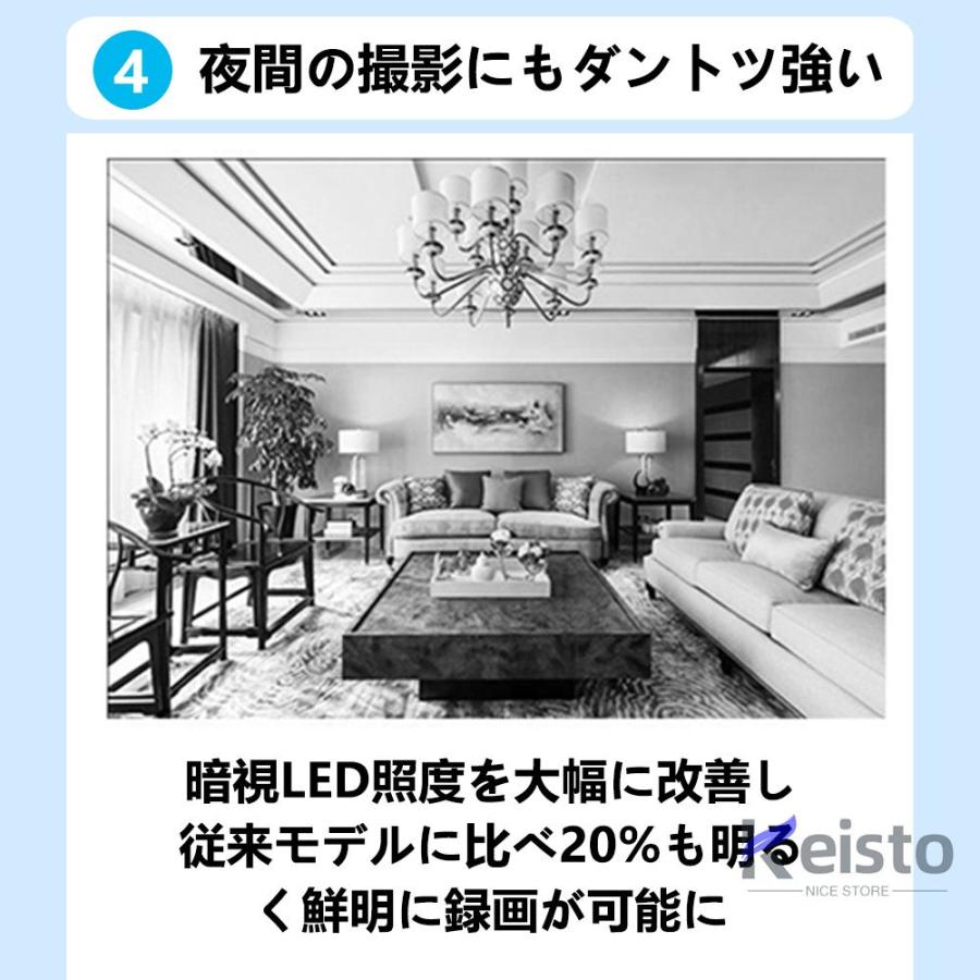 防犯カメラ 屋外 家庭用 ペットカメラ 監視カメラ 遠隔カメラ 日本製 工事不要 子供 見守りカメラ ベビーカメラ SD録画 300万 WiFi 赤外線カメラ 老人 ペット用 |  | 08