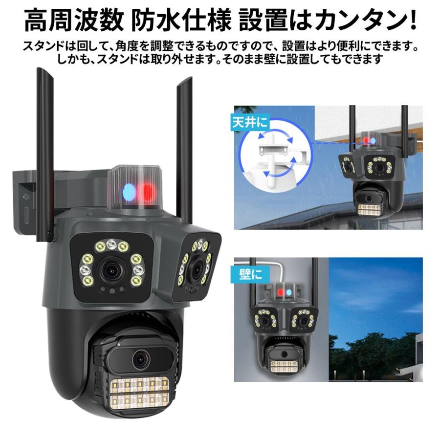 防犯カメラ 有線給電式 800万画素 三画面 人体検知 自動追跡 遠隔監視 夜間撮影 スマホ対応 WiFi接続 留守 老人 子供 監視カメラ 屋内/屋外カメラ お手入れ簡単 |  | 09