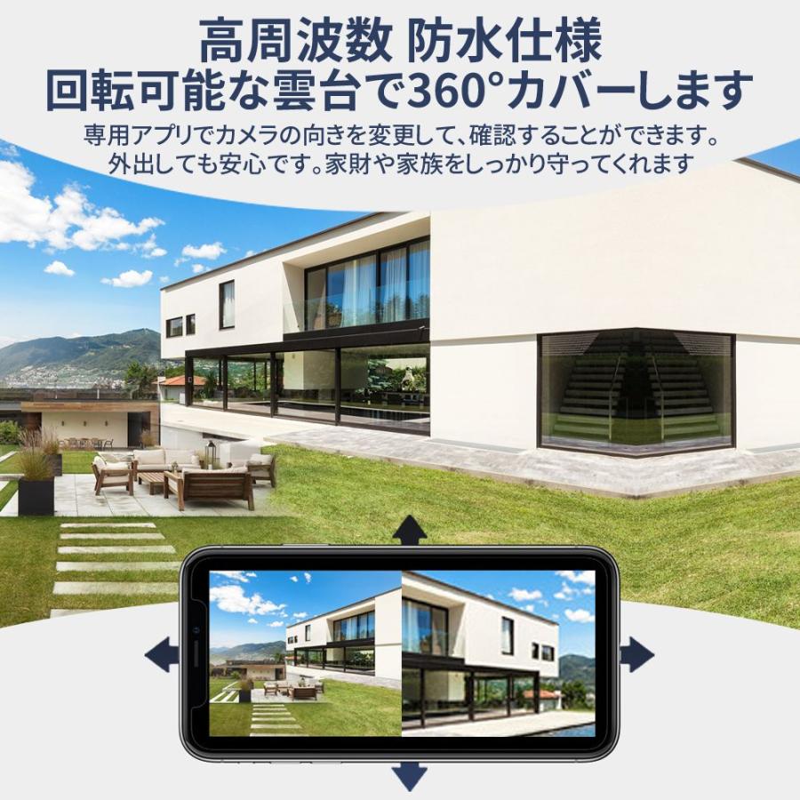 防犯カメラ 有線給電式 800万画素 三画面 人体検知 自動追跡 遠隔監視 夜間撮影 スマホ対応 WiFi接続 留守 老人 子供 監視カメラ 屋内/屋外カメラ お手入れ簡単 |  | 12
