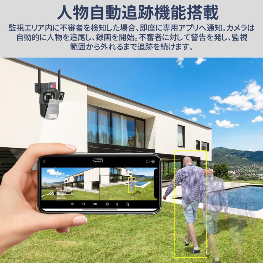 防犯カメラ 有線給電式 800万画素 三画面 人体検知 自動追跡 遠隔監視 夜間撮影 スマホ対応 WiFi接続 留守 老人 子供 監視カメラ 屋内/屋外カメラ お手入れ簡単 |  | 13