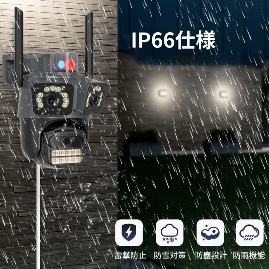 防犯カメラ 有線給電式 800万画素 三画面 人体検知 自動追跡 遠隔監視 夜間撮影 スマホ対応 WiFi接続 留守 老人 子供 監視カメラ 屋内/屋外カメラ お手入れ簡単 |  | 14