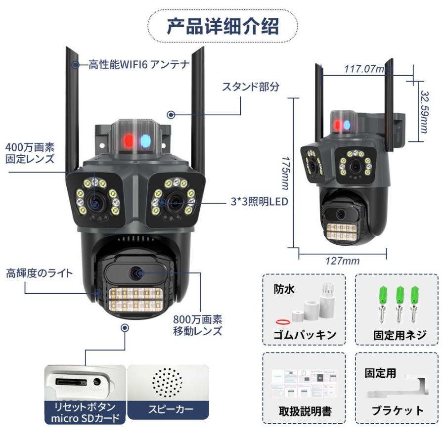 防犯カメラ 有線給電式 800万画素 三画面 人体検知 自動追跡 遠隔監視 夜間撮影 スマホ対応 WiFi接続 留守 老人 子供 監視カメラ 屋内/屋外カメラ お手入れ簡単 |  | 15