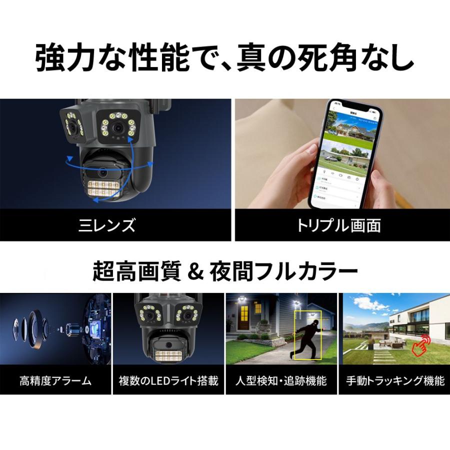 防犯カメラ 有線給電式 800万画素 三画面 人体検知 自動追跡 遠隔監視 夜間撮影 スマホ対応 WiFi接続 留守 老人 子供 監視カメラ 屋内/屋外カメラ お手入れ簡単 |  | 02