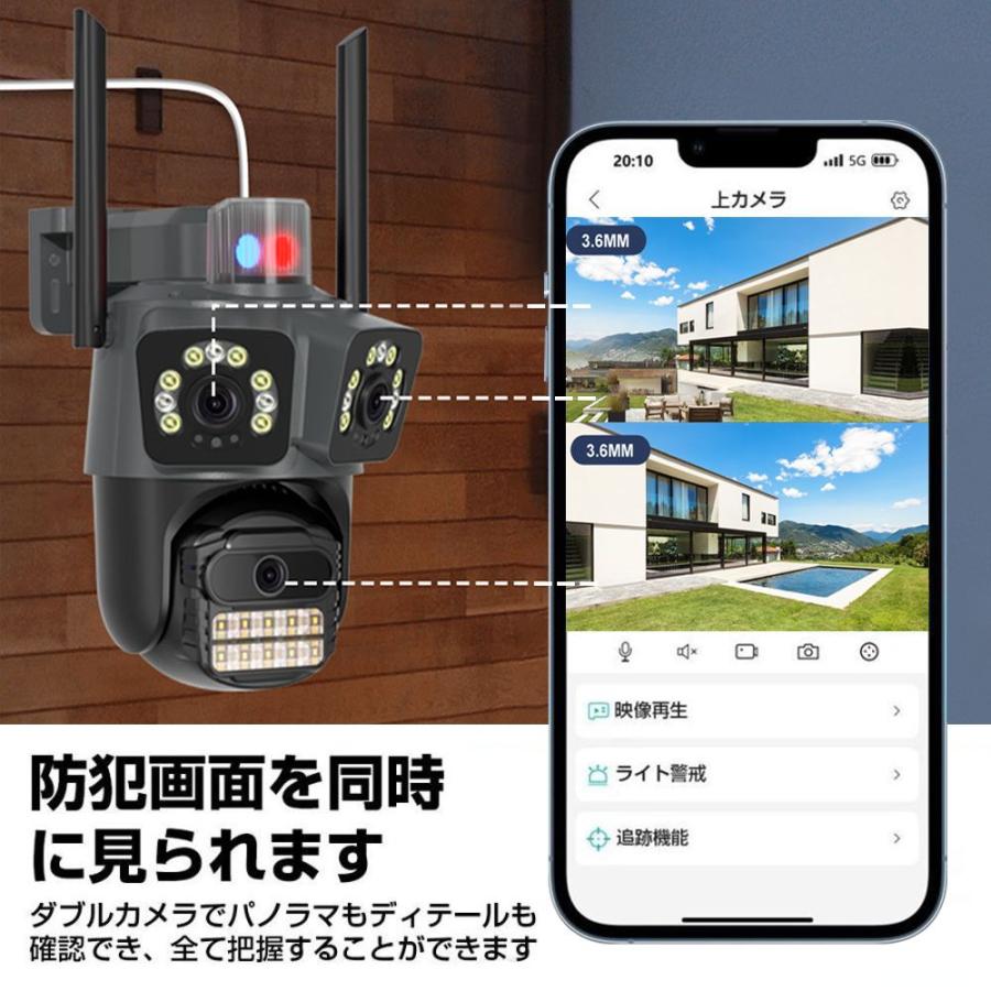 防犯カメラ 有線給電式 800万画素 三画面 人体検知 自動追跡 遠隔監視 夜間撮影 スマホ対応 WiFi接続 留守 老人 子供 監視カメラ 屋内/屋外カメラ お手入れ簡単 |  | 04