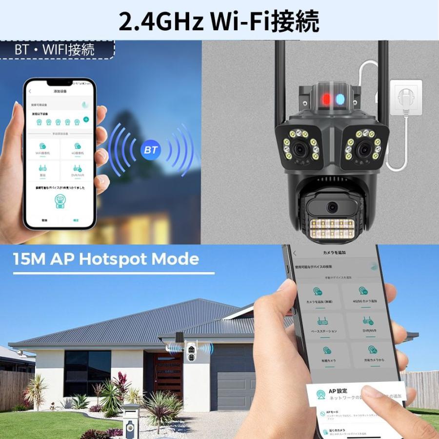 防犯カメラ 有線給電式 800万画素 三画面 人体検知 自動追跡 遠隔監視 夜間撮影 スマホ対応 WiFi接続 留守 老人 子供 監視カメラ 屋内/屋外カメラ お手入れ簡単 |  | 05