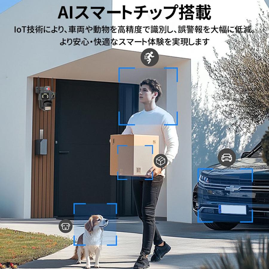 防犯カメラ 有線給電式 800万画素 三画面 人体検知 自動追跡 遠隔監視 夜間撮影 スマホ対応 WiFi接続 留守 老人 子供 監視カメラ 屋内/屋外カメラ お手入れ簡単 |  | 06