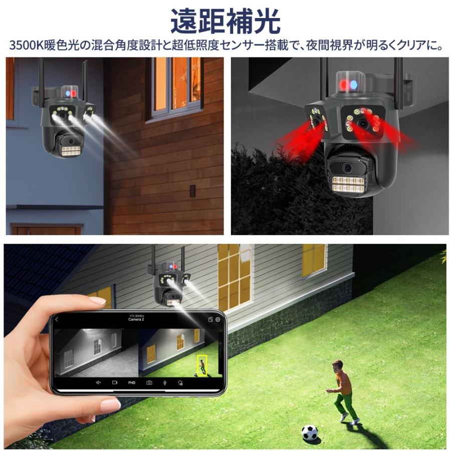 防犯カメラ 有線給電式 800万画素 三画面 人体検知 自動追跡 遠隔監視 夜間撮影 スマホ対応 WiFi接続 留守 老人 子供 監視カメラ 屋内/屋外カメラ お手入れ簡単 |  | 07