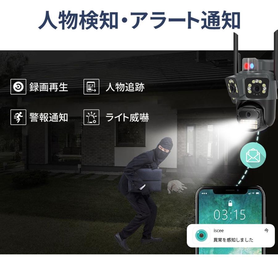 防犯カメラ 有線給電式 800万画素 三画面 人体検知 自動追跡 遠隔監視 夜間撮影 スマホ対応 WiFi接続 留守 老人 子供 監視カメラ 屋内/屋外カメラ お手入れ簡単 |  | 08