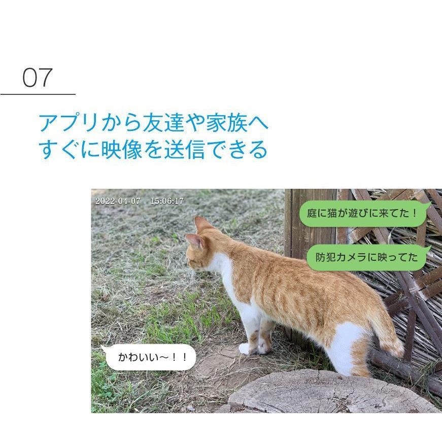 防犯カメラ ワイヤレス 500万画素 工事不要 ソーラー 内蔵バッテリー 小型 会話可能 WiFi 家庭用 屋外用  遠隔監視 日本語対応 録画機能付き 人体検知 送料無料 |  | 10
