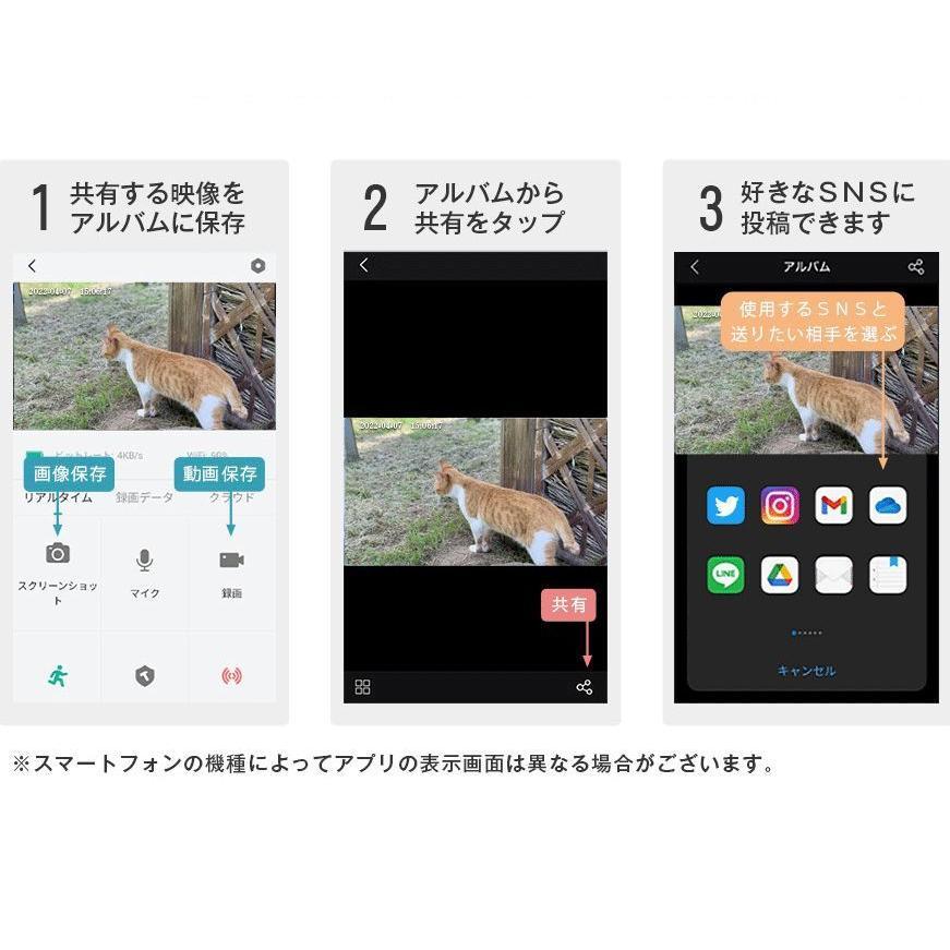 防犯カメラ ワイヤレス 500万画素 工事不要 ソーラー 内蔵バッテリー 小型 会話可能 WiFi 家庭用 屋外用  遠隔監視 日本語対応 録画機能付き 人体検知 送料無料 |  | 11