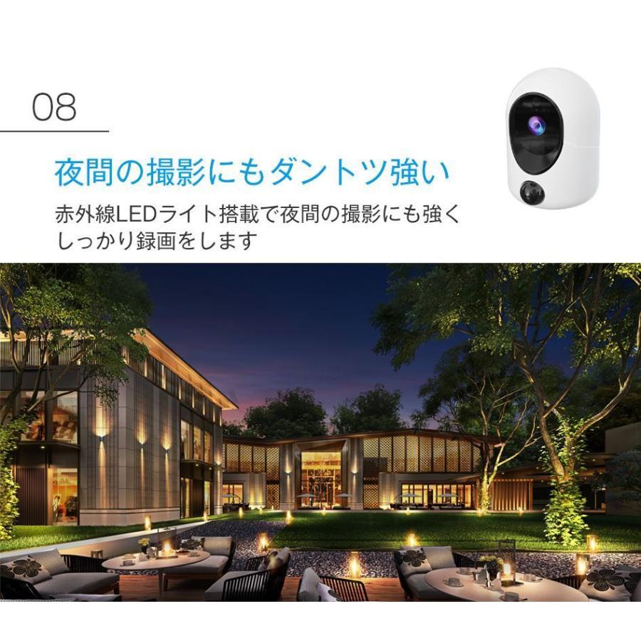 防犯カメラ ワイヤレス 500万画素 工事不要 ソーラー 内蔵バッテリー 小型 会話可能 WiFi 家庭用 屋外用  遠隔監視 日本語対応 録画機能付き 人体検知 送料無料 |  | 12