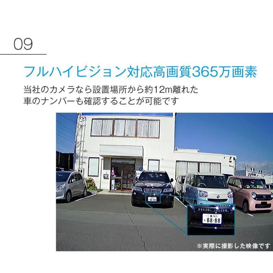 防犯カメラ ワイヤレス 500万画素 工事不要 ソーラー 内蔵バッテリー 小型 会話可能 WiFi 家庭用 屋外用  遠隔監視 日本語対応 録画機能付き 人体検知 送料無料 |  | 13