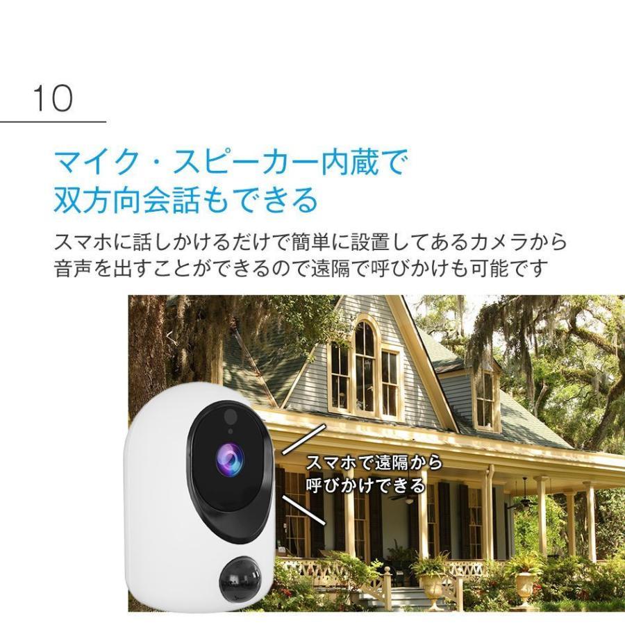 防犯カメラ ワイヤレス 500万画素 工事不要 ソーラー 内蔵バッテリー 小型 会話可能 WiFi 家庭用 屋外用  遠隔監視 日本語対応 録画機能付き 人体検知 送料無料 |  | 14