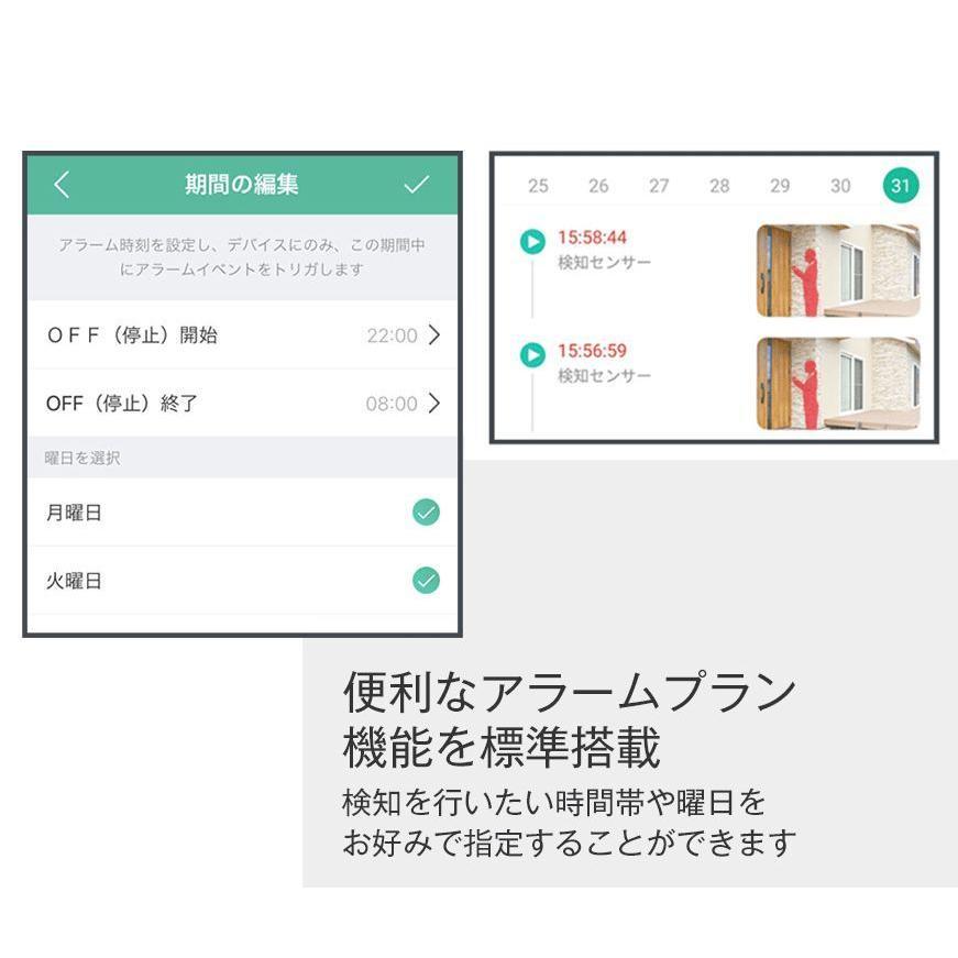 防犯カメラ ワイヤレス 500万画素 工事不要 ソーラー 内蔵バッテリー 小型 会話可能 WiFi 家庭用 屋外用  遠隔監視 日本語対応 録画機能付き 人体検知 送料無料 |  | 17