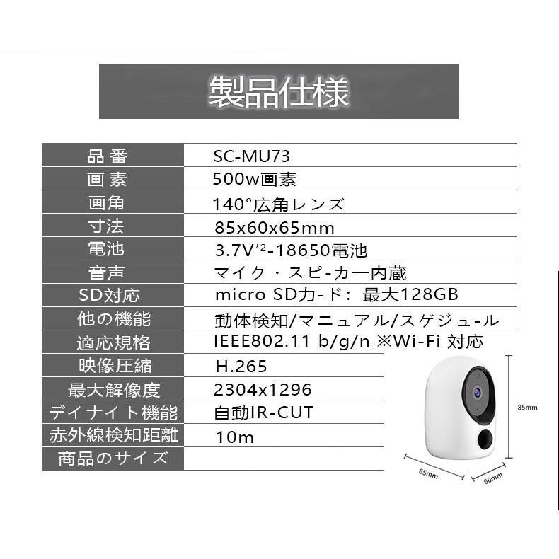 防犯カメラ ワイヤレス 500万画素 工事不要 ソーラー 内蔵バッテリー 小型 会話可能 WiFi 家庭用 屋外用  遠隔監視 日本語対応 録画機能付き 人体検知 送料無料 |  | 18