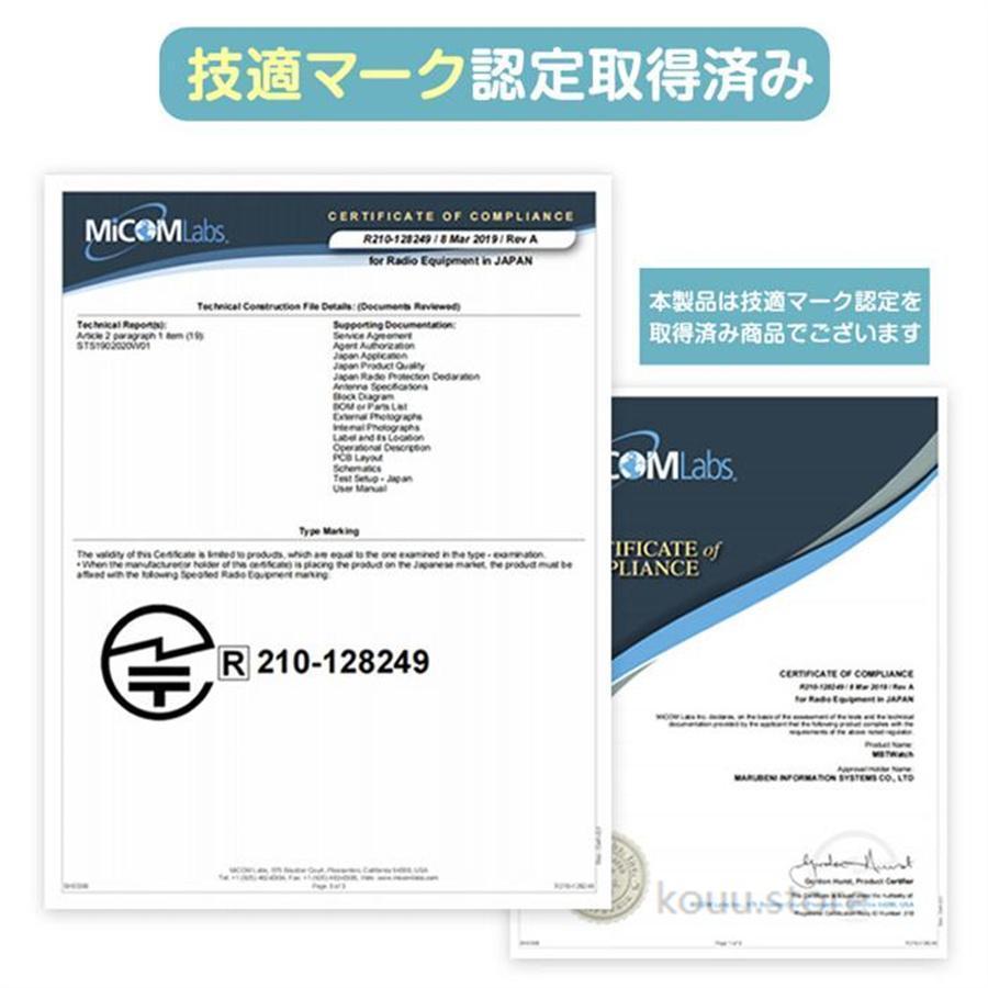 防犯カメラ ワイヤレス 500万画素 工事不要 ソーラー 内蔵バッテリー 小型 会話可能 WiFi 家庭用 屋外用  遠隔監視 日本語対応 録画機能付き 人体検知 送料無料 |  | 19