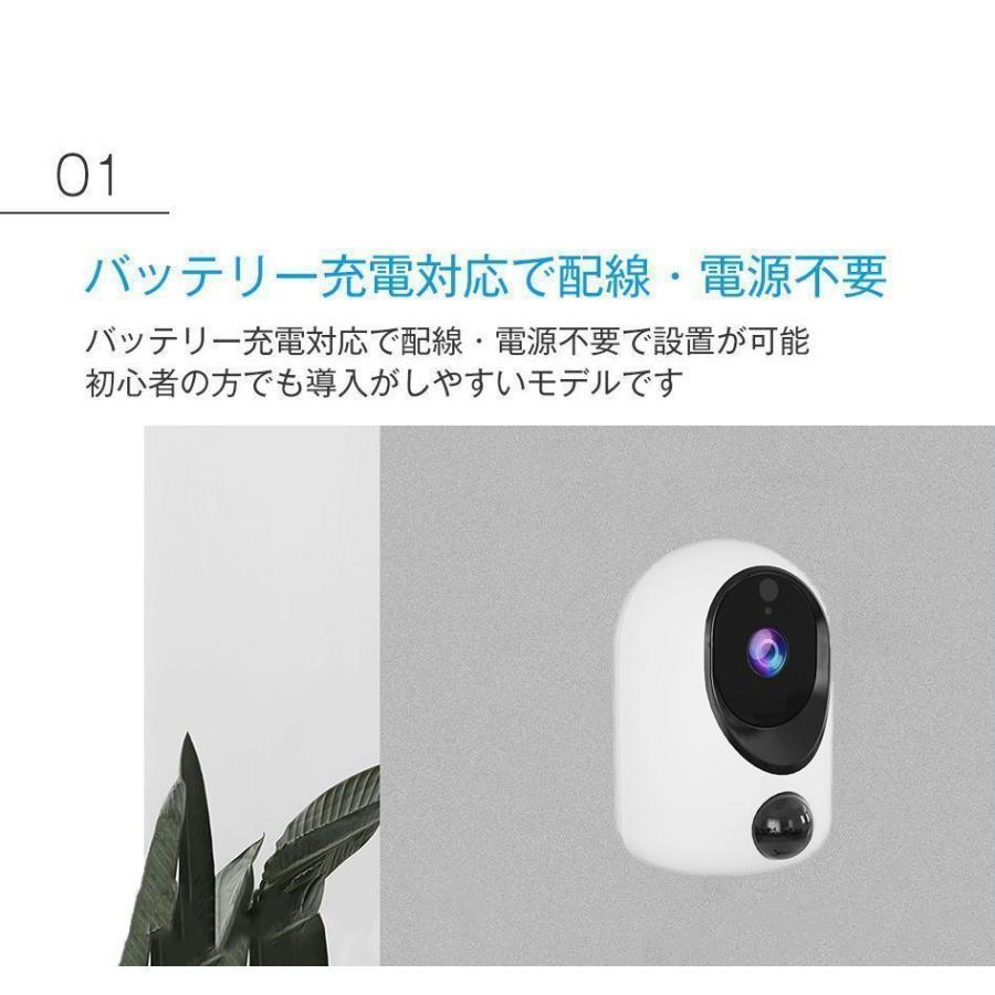 防犯カメラ ワイヤレス 500万画素 工事不要 ソーラー 内蔵バッテリー 小型 会話可能 WiFi 家庭用 屋外用  遠隔監視 日本語対応 録画機能付き 人体検知 送料無料 |  | 02