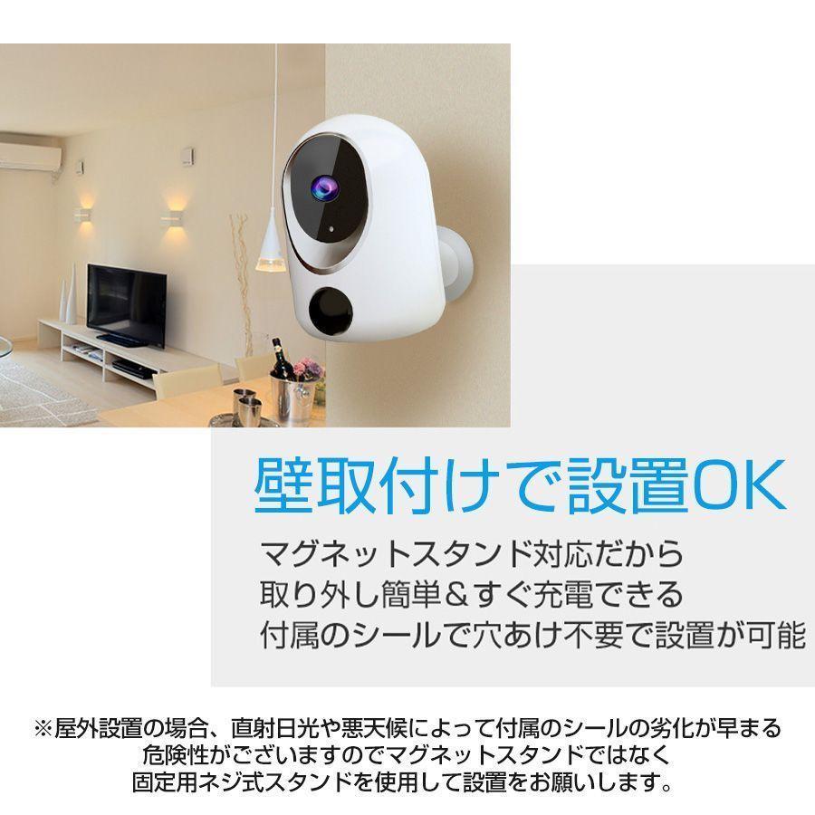 防犯カメラ ワイヤレス 500万画素 工事不要 ソーラー 内蔵バッテリー 小型 会話可能 WiFi 家庭用 屋外用  遠隔監視 日本語対応 録画機能付き 人体検知 送料無料 |  | 03