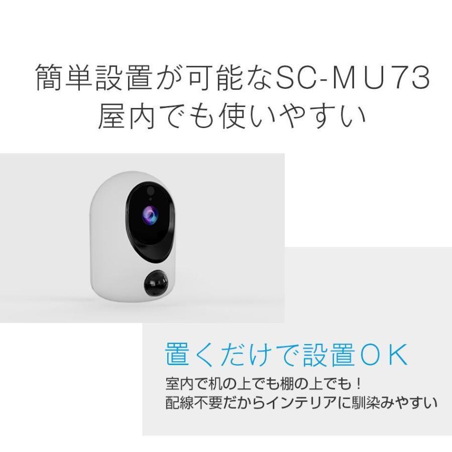 防犯カメラ ワイヤレス 500万画素 工事不要 ソーラー 内蔵バッテリー 小型 会話可能 WiFi 家庭用 屋外用  遠隔監視 日本語対応 録画機能付き 人体検知 送料無料 |  | 05
