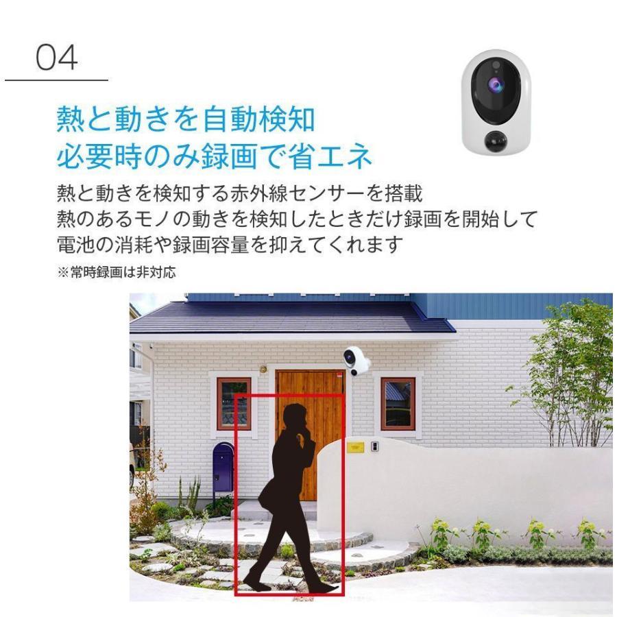 防犯カメラ ワイヤレス 500万画素 工事不要 ソーラー 内蔵バッテリー 小型 会話可能 WiFi 家庭用 屋外用  遠隔監視 日本語対応 録画機能付き 人体検知 送料無料 |  | 07