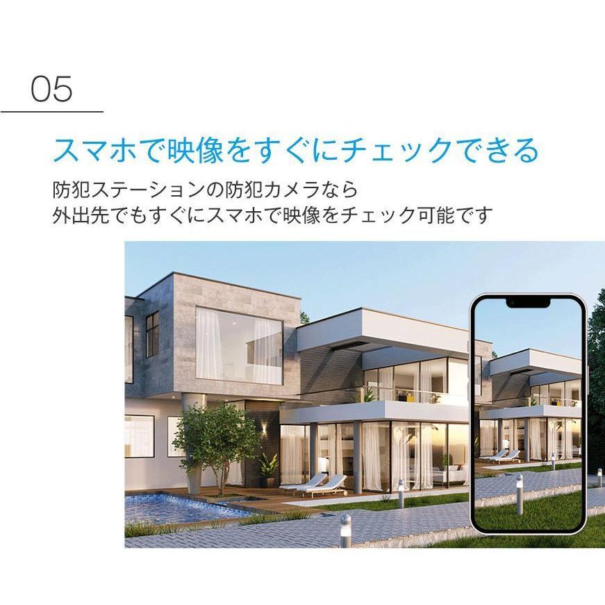 防犯カメラ ワイヤレス 500万画素 工事不要 ソーラー 内蔵バッテリー 小型 会話可能 WiFi 家庭用 屋外用  遠隔監視 日本語対応 録画機能付き 人体検知 送料無料 |  | 08
