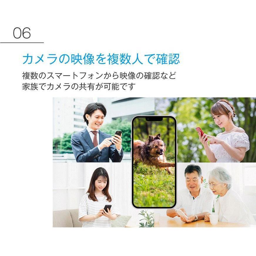 防犯カメラ ワイヤレス 500万画素 工事不要 ソーラー 内蔵バッテリー 小型 会話可能 WiFi 家庭用 屋外用  遠隔監視 日本語対応 録画機能付き 人体検知 送料無料 |  | 09