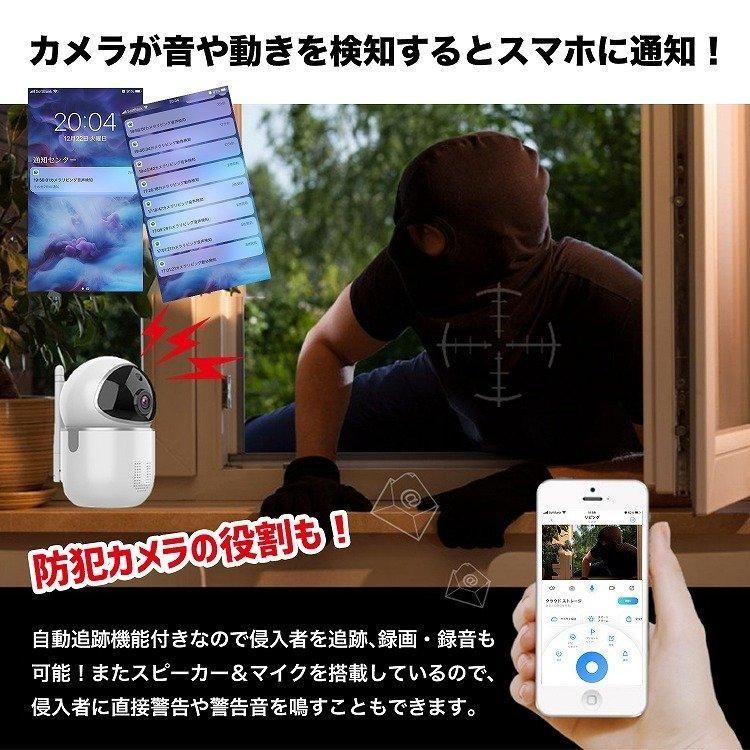 防犯カメラ 400万画素 見守りカメラ ペットカメラ ベビーモニター ペット 高齢者 猫 スマホ対応 小型 みまもりカメラ wifi不要 iphone/android対応 工事不要 |  | 09